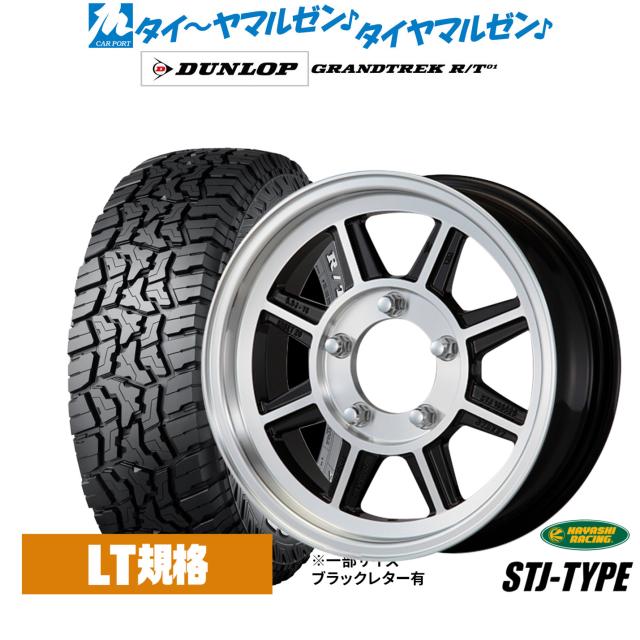 ジムニー ハヤシレーシング ホイール STJ 16×5.5J ±0 5H TYPE STJ｜ハヤシ