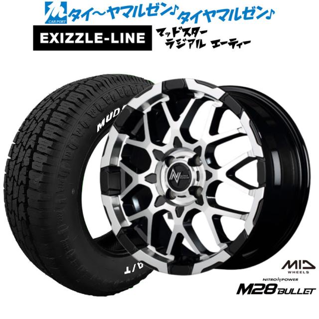 BADX ロクサーニ グラスターファイブ 20インチ 9.0J