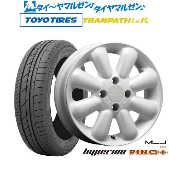 MLJ ハイペリオン ピノプラス パールホワイト 14インチ 4.5J トーヨータイヤ トランパス LuK 155/65R14 75H サマータイヤ ホイール4本