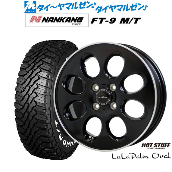 ホットスタッフ ララパーム オーバル 15インチ 4.5J ナンカン NANKANG FT-9 M/T 165/60R15 サマータイヤ ホイール4本セット
