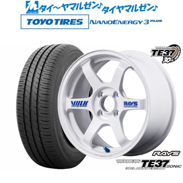 レイズ ボルクレーシング TE37 SONIC(ソニック) 30TH STICKER Ver. 16インチ 7.0J トーヨータイヤ NANOENERGY ナノエナジー 3プラス 195/55R16 サマータイヤ ホイール4本セット