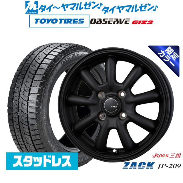 JAPAN三陽 ZACK JP-209 Limited Black 15インチ 4.5J トーヨータイヤ