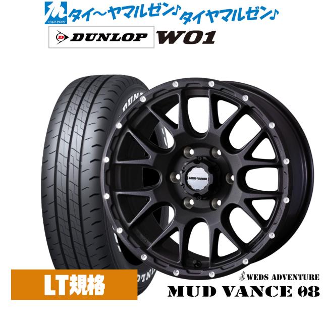 165/65R14 【2本セット】 スタッドレスタイヤ 14インチ トーヨータイヤ