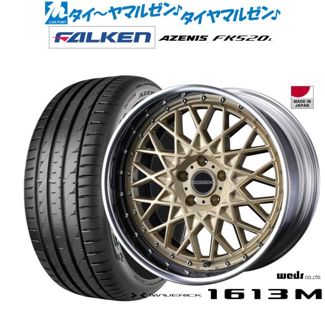 ウェッズ マーベリック 1613M 20インチ 8.5J ファルケン AZENIS アゼニス FK520L 235/35R20 サマータイヤ ホイール4本セット