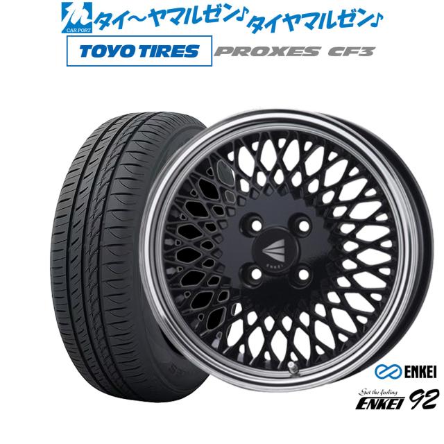 エンケイ 92 16インチ 6.5J トーヨータイヤ プロクセス PROXES CF3 185