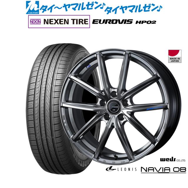 ウェッズ レオニス ナヴィア08 17インチ 7.0J NEXEN ネクセン ロードストーン ユーロビズ HP02 205/50R17 サマータイヤ ホイール4本セット
