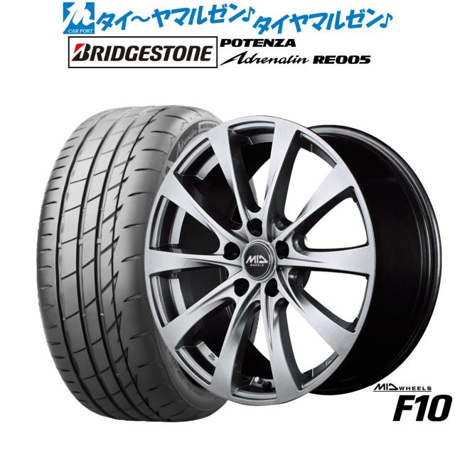 MID ホイールズ F10 16インチ 6.5J ブリヂストン POTENZA ポテンザ Adrenalin(アドレナリン) RE005 205/50R16 サマータイヤ ホイール4本セット