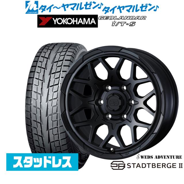 ヨコハマ GEOLANDAR ジオランダー I/T-S G073 215/65R16 スタッドレス