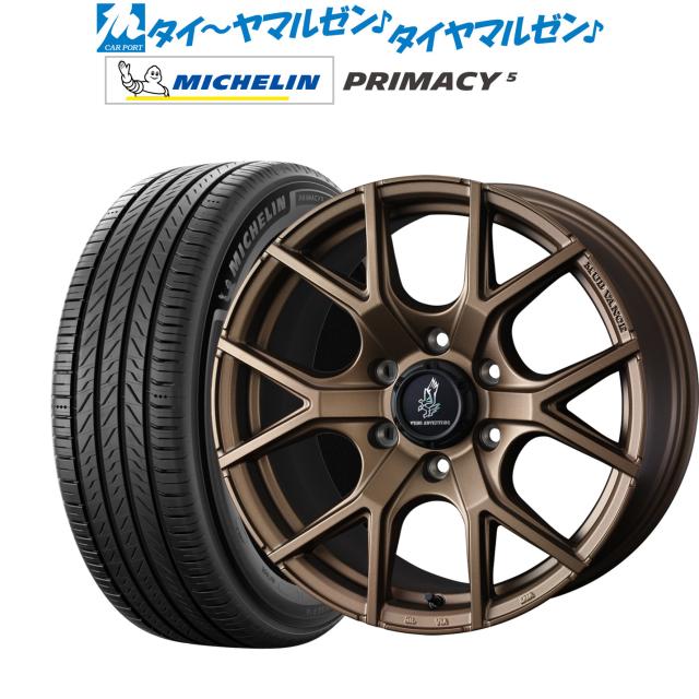 ウェッズ アドベンチャー マッドヴァンス SD 20インチ 9.0J ミシュラン プライマシー プライマシー5 265/55R20 サマータイヤ ホイール4本セット