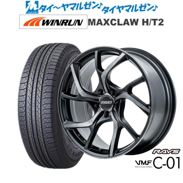 レイズ VMF C-01 PREMIUM 20インチ 8.5J WINRUN ウインラン MAXCLAW H/T 2 235/55R20 サマータイヤ ホイール4本セット 237,000円