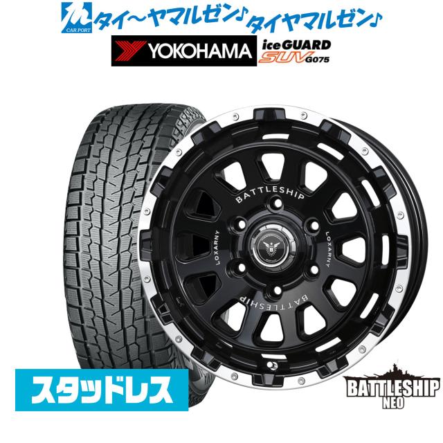 BADX ロクサーニ バトルシップ NEO(ネオ) 15インチ 6.0J ヨコハマ ice 