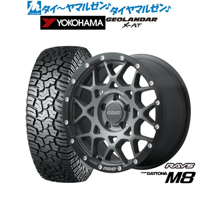 レイズ チームデイトナ M8 xB Edition 17インチ 7.0J ヨコハマ GEOLANDAR ジオランダー X-AT (G016) 245/65R17 サマータイヤ ホイール4本セット 147,700円
