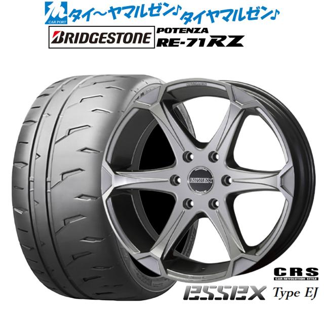 CRS ESSEX エセックス EJ-18 18インチ 8.0J ブリヂストン POTENZA ポテンザ RE-71RZ 225/50R18 サマータイヤ ホイール4本セット 170,500円