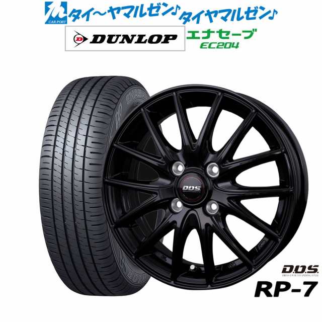 BADX DOS(DOS) RP-7 14インチ 5.5J ダンロップ ENASAVE エナセーブ EC204 175/70R14 サマータイヤ ホイール4本セット