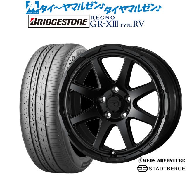 ウェッズ アドベンチャー スタットベルク 16インチ 7.0J ブリヂストン REGNO レグノ GR-XIII(GR-X3) TYPE RV 205/65R16 サマータイヤ ホイール4本セット 92,510円