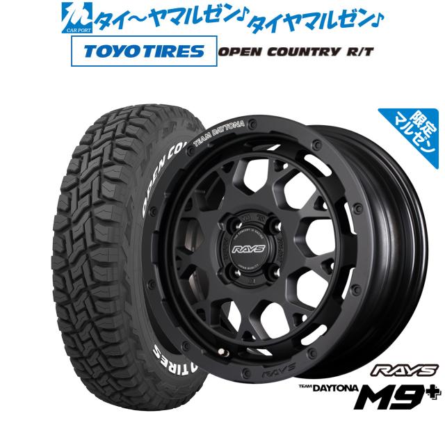 RAYS／ デイトナ M9 /15インチ アルミホイールセット ブリヂストン レイズ チームデイトナ M9+ Limited Edition 15インチ 5.0J トーヨー