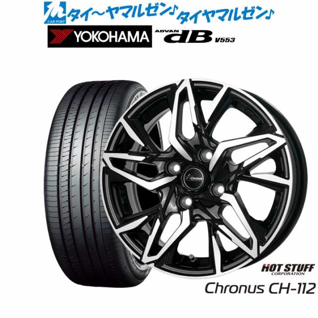 ホットスタッフ クロノス CH-112 16インチ 6.0J ヨコハマ ADVAN アドバン dB(V553) 195/55R16 サマータイヤ ホイール4本セット