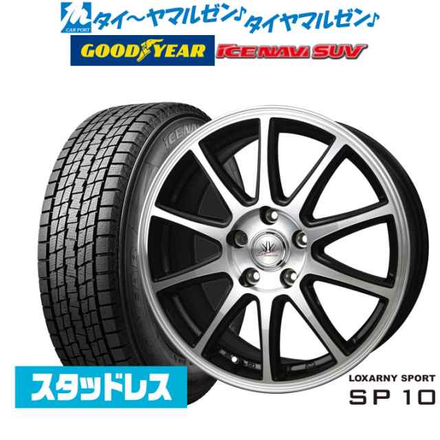 【2024年製】BADX ロクサーニスポーツ SP10 18インチ 7.5J グッドイヤー ICE NAVI アイスナビ SUV 215/50R18 スタッドレスタイヤ ホイー