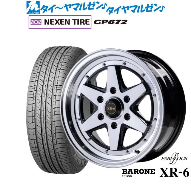 ファブレス ヴァローネ XR-6 (1P) 17インチ 6.5J NEXEN ネクセン CP672 215/60R17 サマータイヤ ホイール4本セット