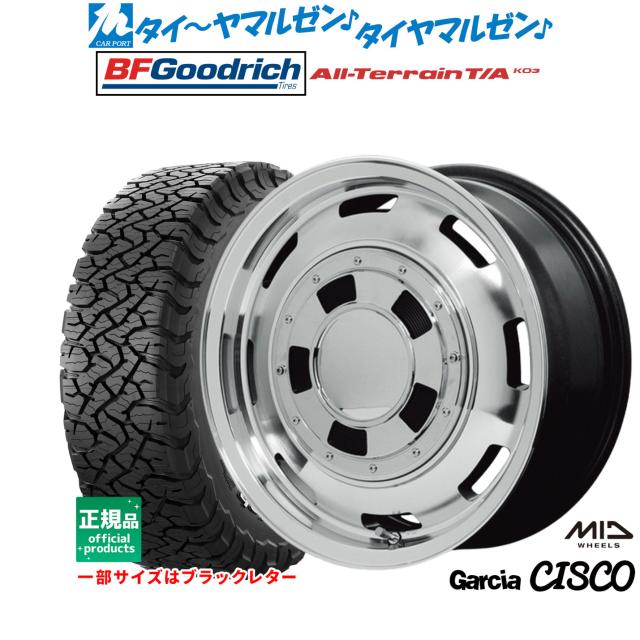 MID ガルシア シスコ 16インチ 7.0J グッドリッチ オールテレーン T/A KO3 265/75R16 サマータイヤ ホイール4本セットの通販は 111,950円
