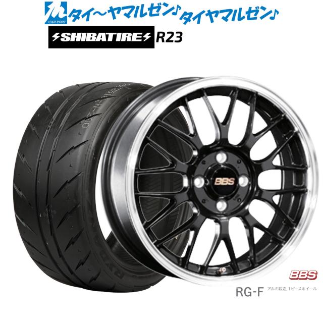BBS JAPAN RG-F 16インチ 6.5J SHIBATIRE シバタイヤ 300 (R23) 205 