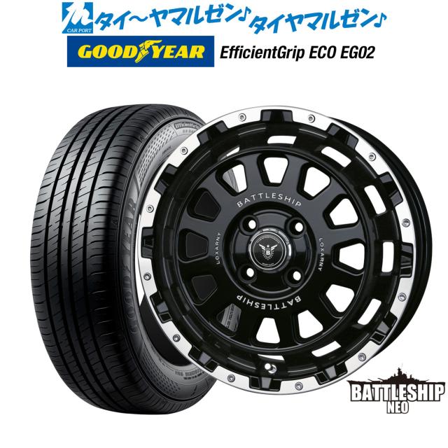 BADX ロクサーニ バトルシップ NEO(ネオ)(4-100) 15インチ 4.5J グッドイヤー エフィシエント グリップ エコ EG02 165/60R15 サマータイヤ ホイール4本セットの通販は