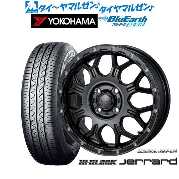 モンツァ ハイブロック ジェラード 15インチ 5.5J ヨコハマ BluEarth ブルーアース (AE-01F) 175/65R15 サマータイヤ ホイール4本セット