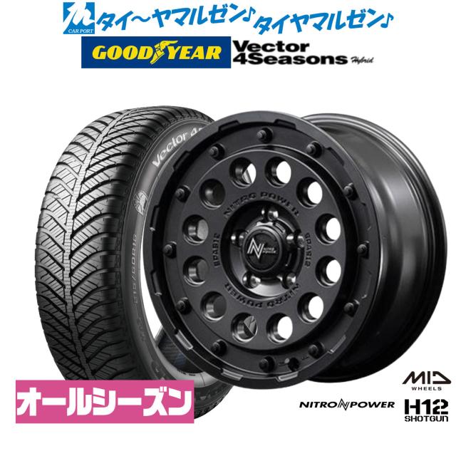 MID ナイトロパワー H12 ショットガン 16インチ 7.0J グッドイヤー VECTOR ベクター 4Seasons ハイブリッド  195/60R16 オールシーズンタイヤ ホイール4本セット
