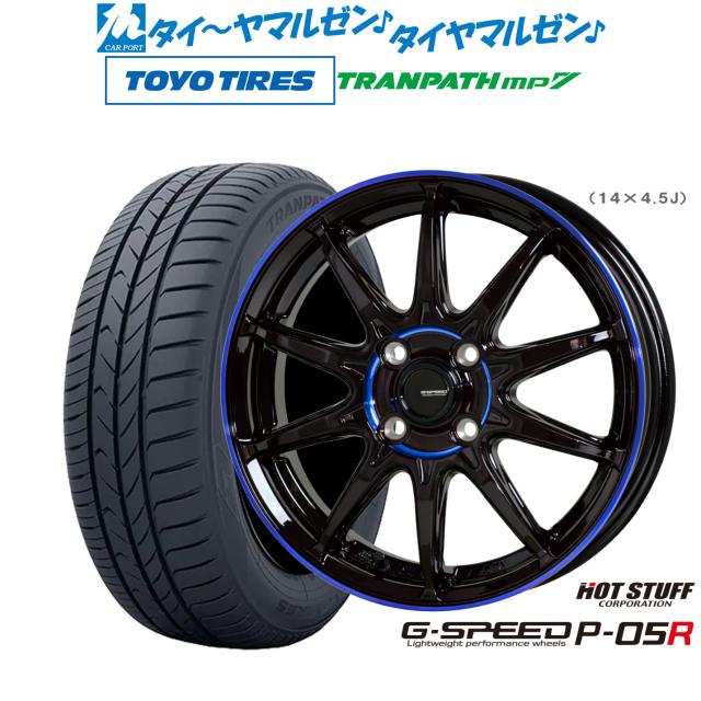 ホットスタッフ G.speed P-05R 15インチ 4.5J トーヨータイヤ トランパス TRANPATH mp7  165/60R15 サマータイヤ ホイール4本セットの通販は