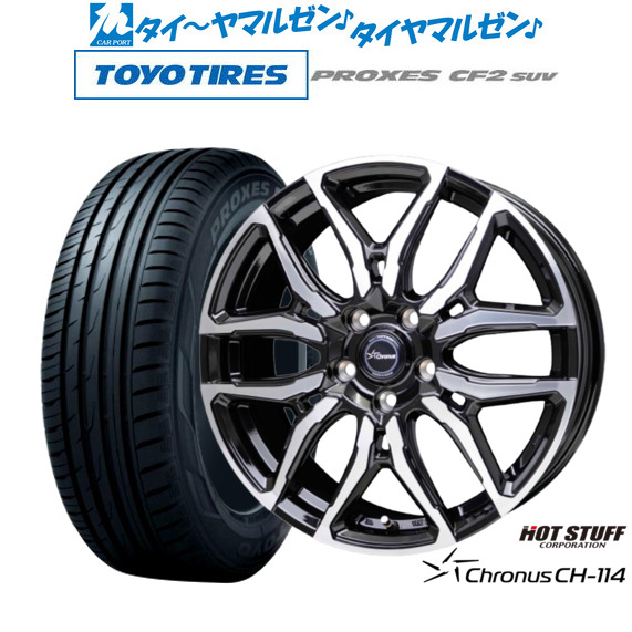 送料無料 サマータイヤホイール 4本セット 225/65R18 103H 