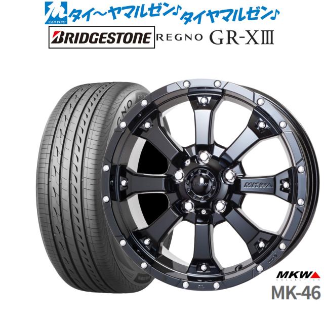 MKW MK-46 16インチ 7.0J ブリヂストン REGNO レグノ GR-XIII(GR-X3) 215/55R16 サマータイヤ ホイール4本セット