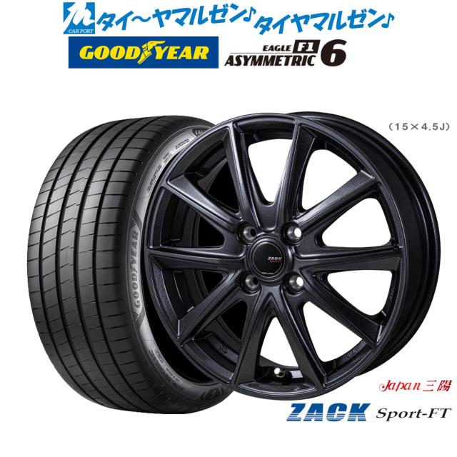 サマータイヤホイールセット 245/40R18 DAVANTI DX640 【公式通販】