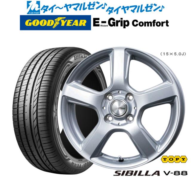 トピー シビラ V-88 15インチ 5.0J グッドイヤー エフィシエント グリップ コンフォート 185/60R15 サマータイヤ ホイール4本セット