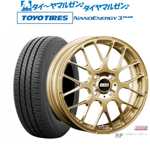 トヨタ純正BBS 16インチ ホイールセット 205/55R16スタッドレス トヨタ純正BBS 16インチ ホイールセット 205/55R16スタッドレス トヨタ