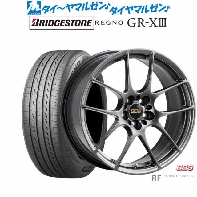 BBS JAPAN RF 18インチ 7.5J ブリヂストン REGNO レグノ GR-XIII(GR-X3) 225/55R18 サマータイヤ ホイール4本セットの通販は 224,200円