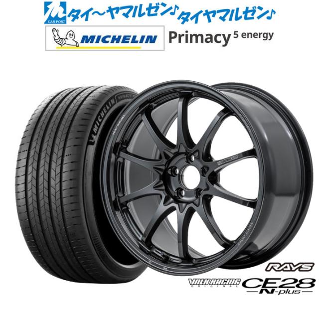 レイズ ボルクレーシング CE28 N-plus 18インチ 7.5J ミシュラン プライマシー プライマシー5 energy 225/55R18 サマータイヤ ホイール4本セット