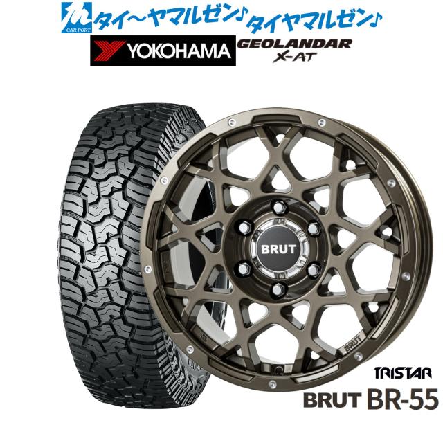 トライスター BRUT BR-55 17インチ 7.5J ヨコハマ GEOLANDAR ジオランダー X-AT (G016) 265/70R17 サマータイヤ ホイール4本セットの通販は 105,950円