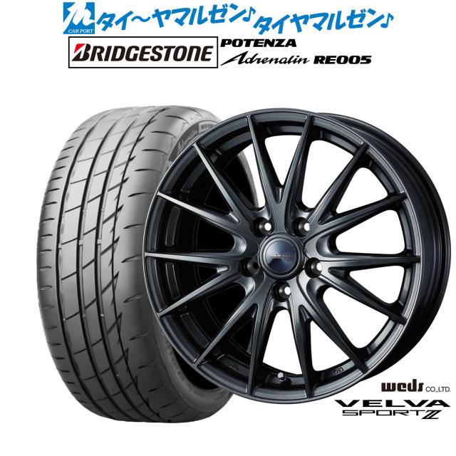 ウェッズ ヴェルヴァ SPORT2 (スポルト2) 16インチ 6.5J ブリヂストン POTENZA ポテンザ Adrenalin(アドレナリン) RE005 205/55R16 サマータイヤ ホイール4本セット