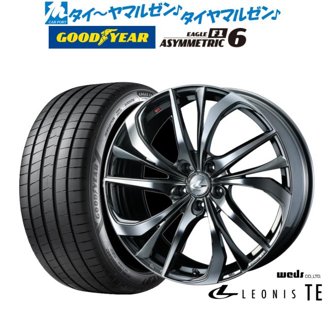 ウェッズ レオニス TE 17インチ 6.5J グッドイヤー イーグル F1 アシメトリック6 225/50R17 サマータイヤ ホイール4本セットの通販は