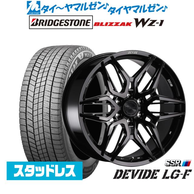 タナベ SSR ディバイド LG-F 20インチ 9.0J ブリヂストン BLIZZAK ブリザック WZ-1 265/60R20 スタッドレスタイヤ ホイール4本セット 367,380円