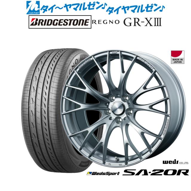 ウェッズ ウェッズスポーツ SA-20R 19インチ 8.5J ブリヂストン REGNO レグノ GR-XIII(GR-X3) 255/40R19 サマータイヤ ホイール4本セット