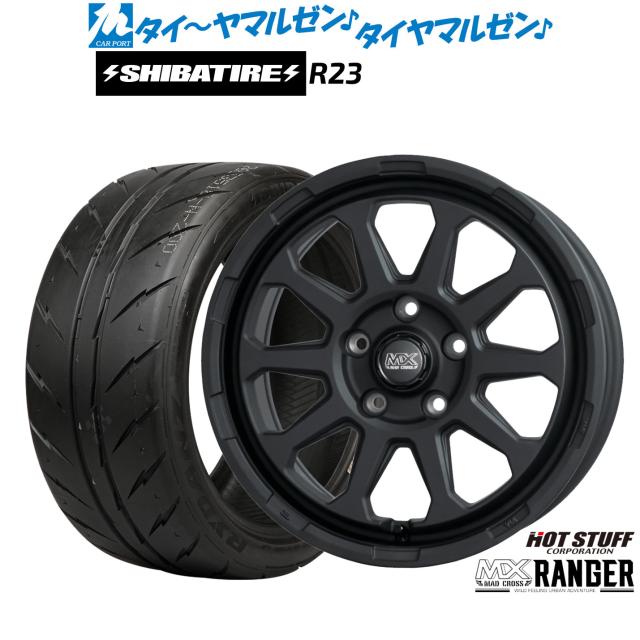 ホットスタッフ マッドクロス レンジャー 17インチ 7.0J SHIBATIRE シバタイヤ 300 (R23) 215/40R17 サマータイヤ ホイール4本セット