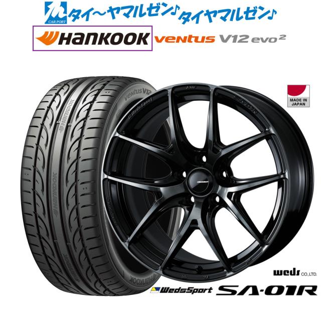 195/65R15インチ ピレリ アイスゼロアシンメトリコ 4H100