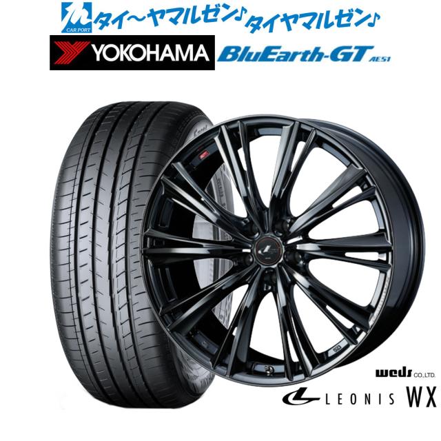 ウェッズ レオニス WX ブラックメタルコート1 18インチ 7.0J ヨコハマ BluEarth ブルーアース GT (AE51)  215/40R18 89W XL サマータイヤ ホイール4本セット