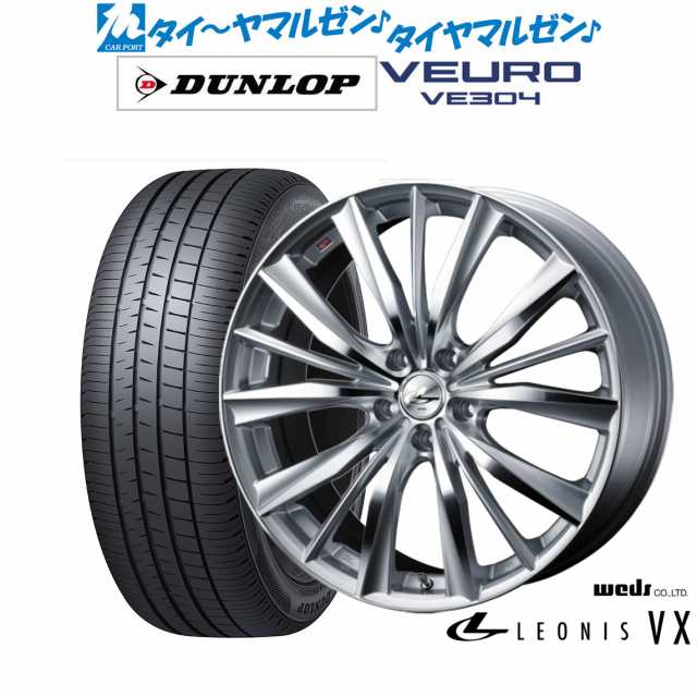 ウェッズ レオニス VX 18インチ 8.0J ダンロップ VEURO ビューロ VE304 235/45R18 サマータイヤ ホイール4本セットの通販は