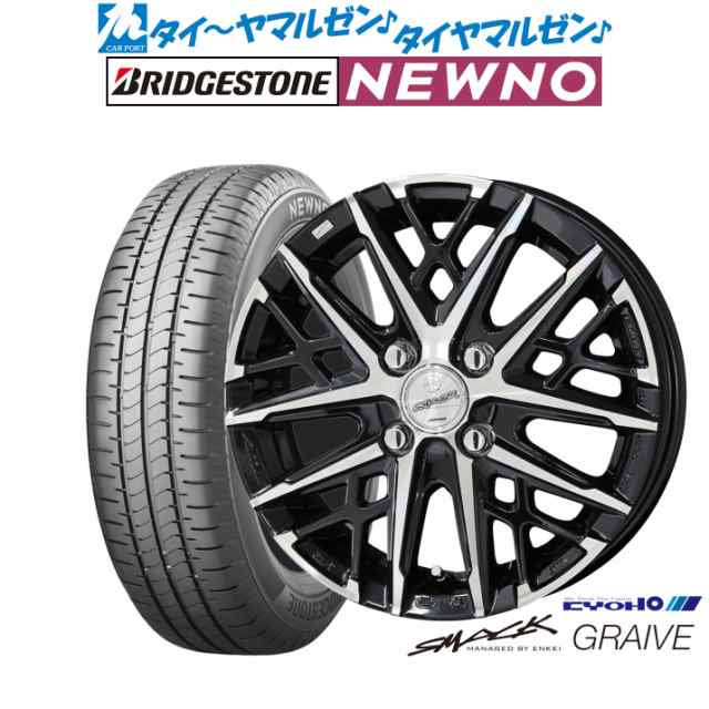 KYOHO スマック グレイヴ 13インチ 4.0J ブリヂストン NEWNO ニューノ 145/80R13 サマータイヤ ホイール4本セット