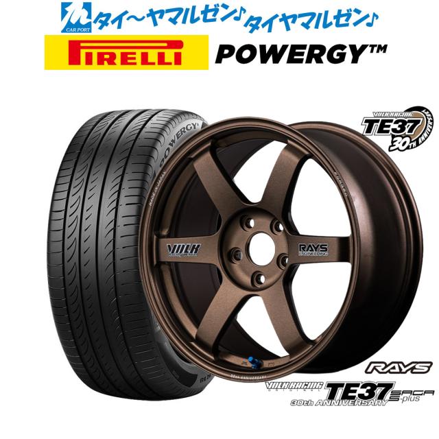 レイズ ボルクレーシング TE37 サーガ S-plus 30TH STICKER Ver. 18インチ 8.0J ピレリ POWERGY (パワジー) 225/55R18 サマータイヤ ホイール4本セット