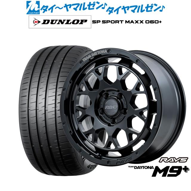 Amazon | 【ホイールのみ 4本セット】RAYS(レイズ) TEAM DAYTONA