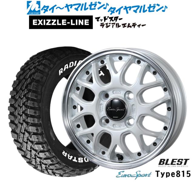 ニューレイトン ユーロスポーツ タイプ 815 12インチ 4.0J エクシズルライン MUDSTAR マッドスター RADIAL(ラジアル) M/T 145/80R12 サマータイヤ ホイール4本セット