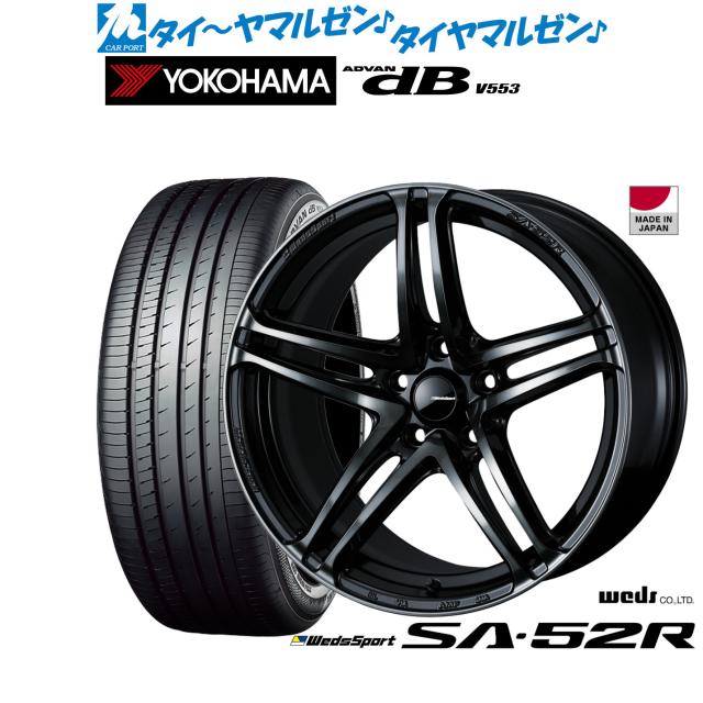 ウェッズ ウェッズスポーツ SA-52R 18インチ 8.5J ヨコハマ ADVAN アドバン dB(V553) 245/45R18 サマータイヤ ホイール4本セット